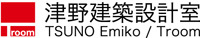 津野建築設計室